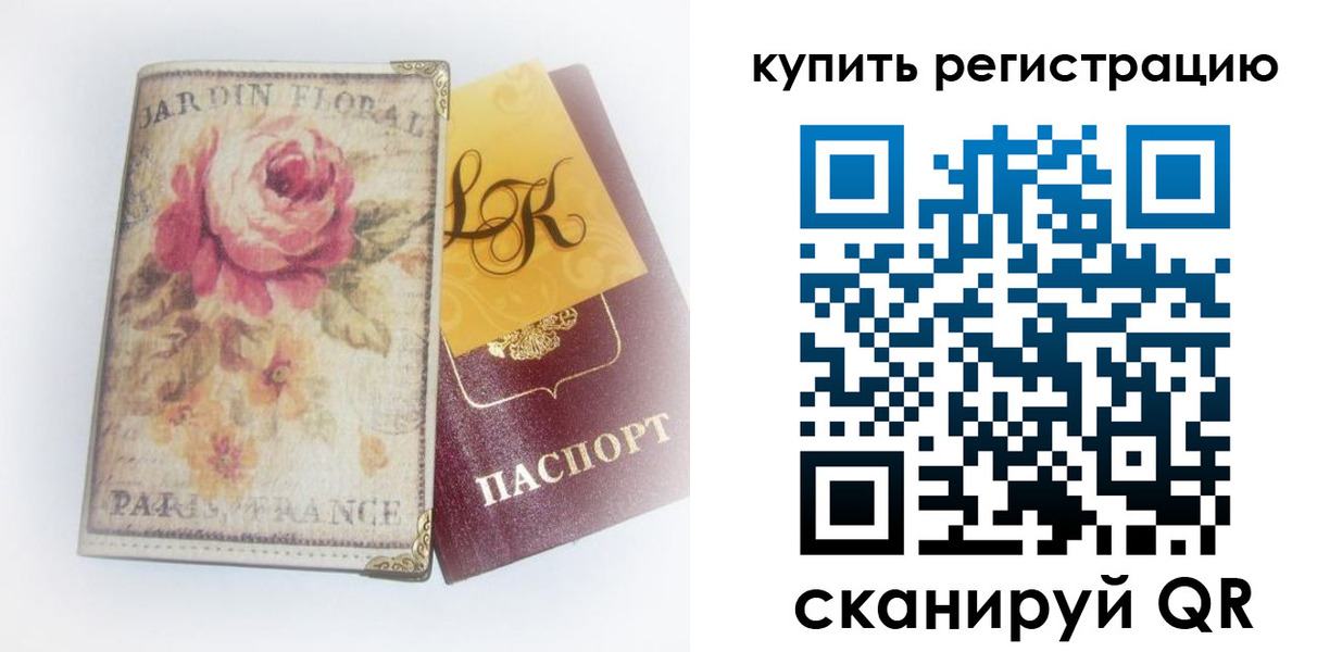 временная регистрация 2025 в Суздали