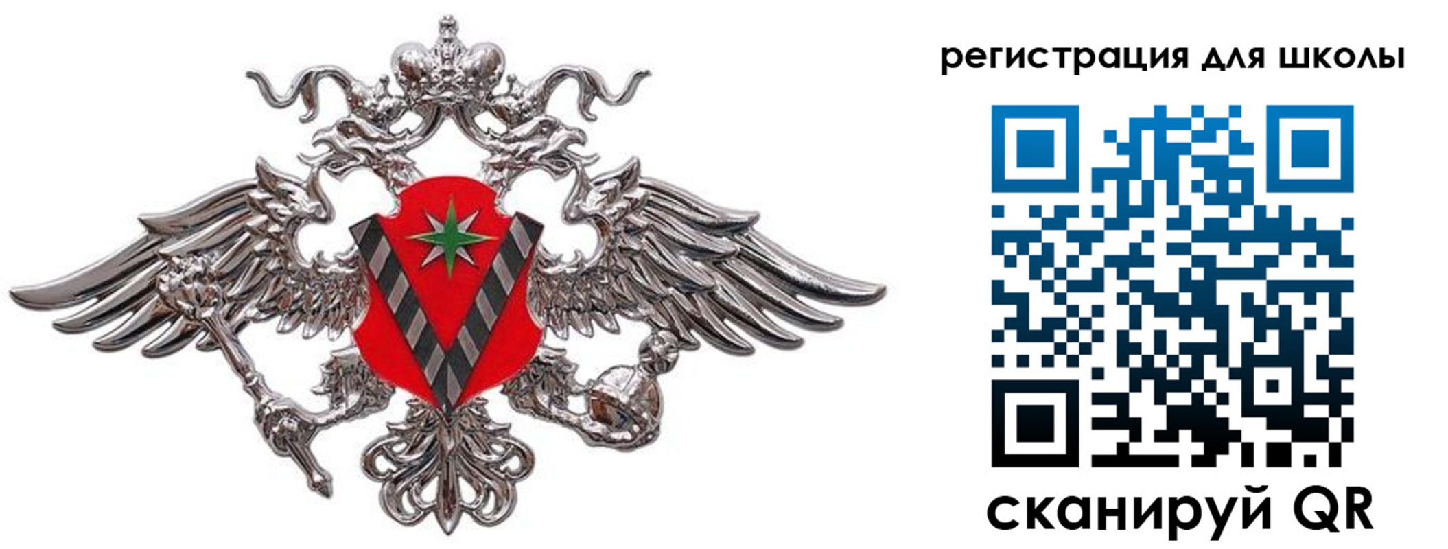 временная регистрация поиск в Суздали
