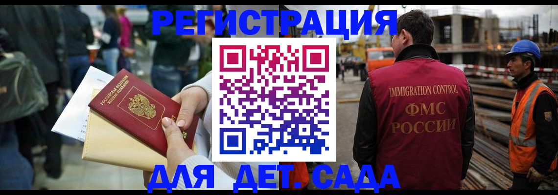 временная регистрация законно в Суздали